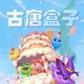 古唐盒子图标