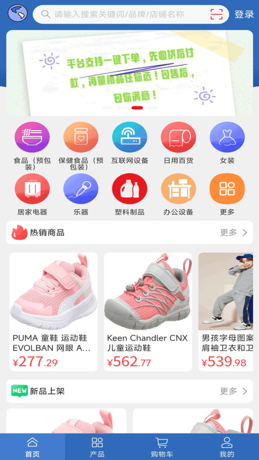 云淘网图3
