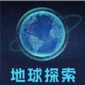 地球探索街景地图高清版图标