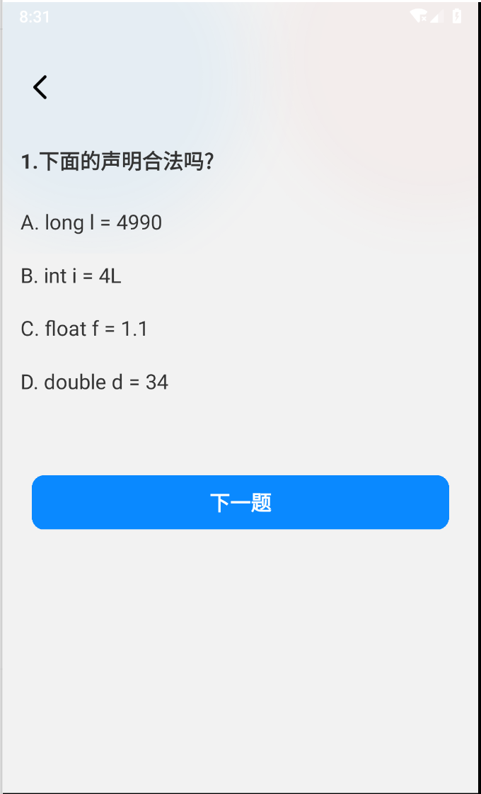 盾讯看看软件最新版截图7