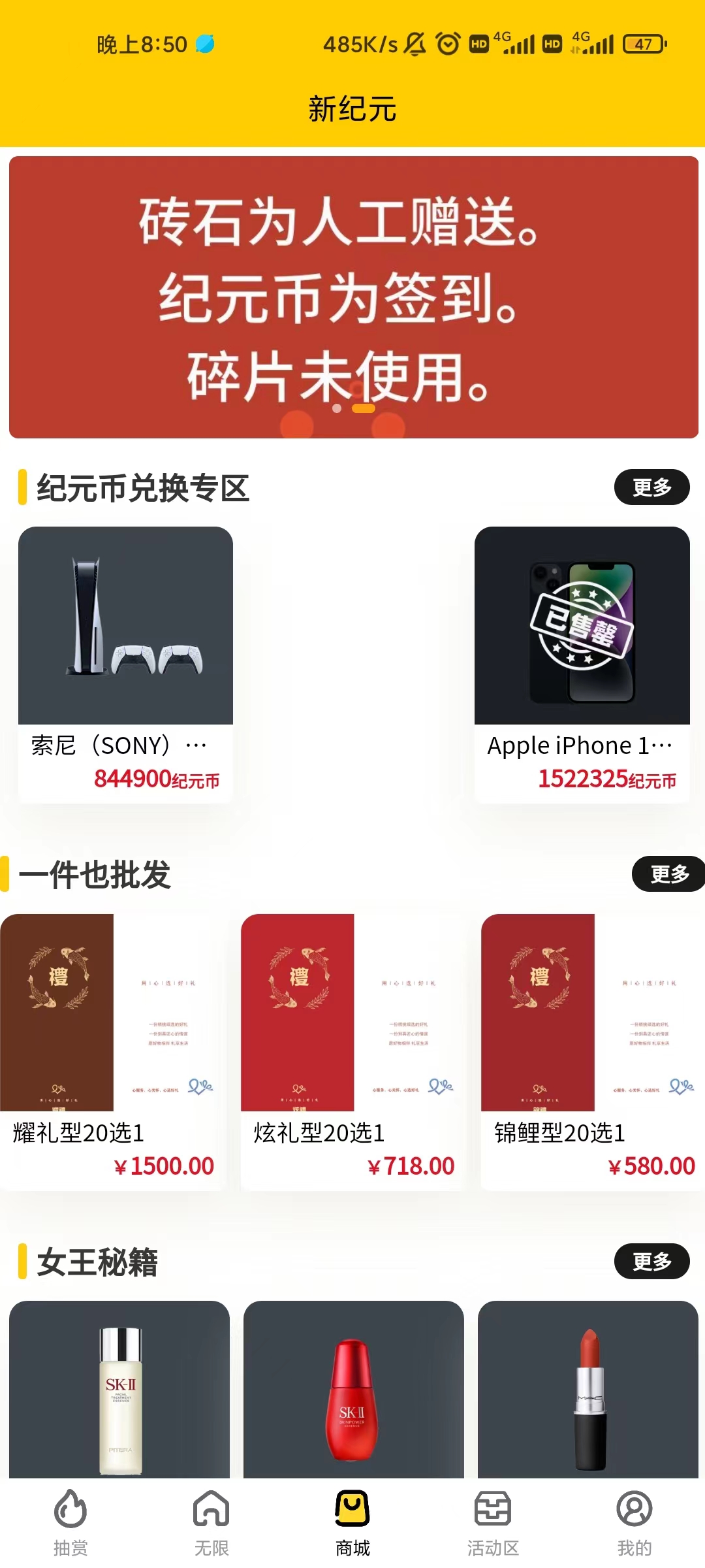 唯趣箱图2