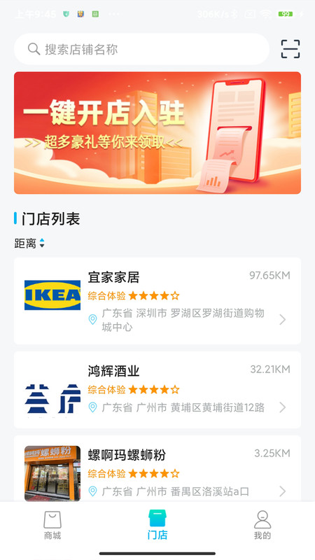 今创投图2