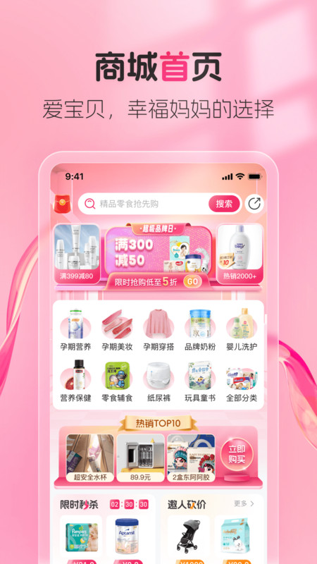 熊阿宝图2