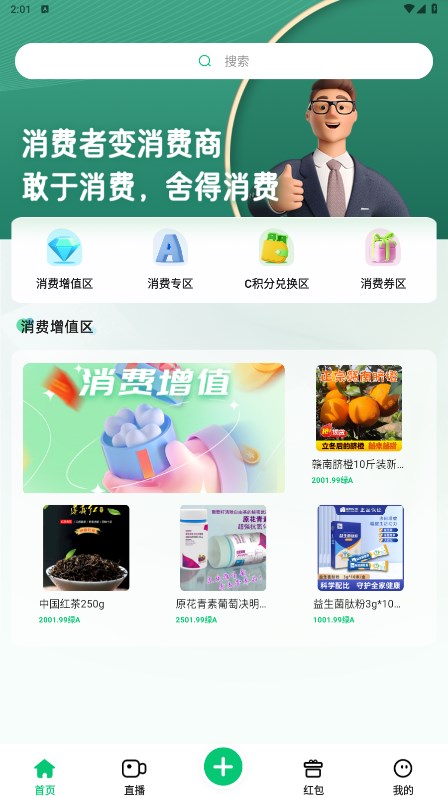 易创臻选图1