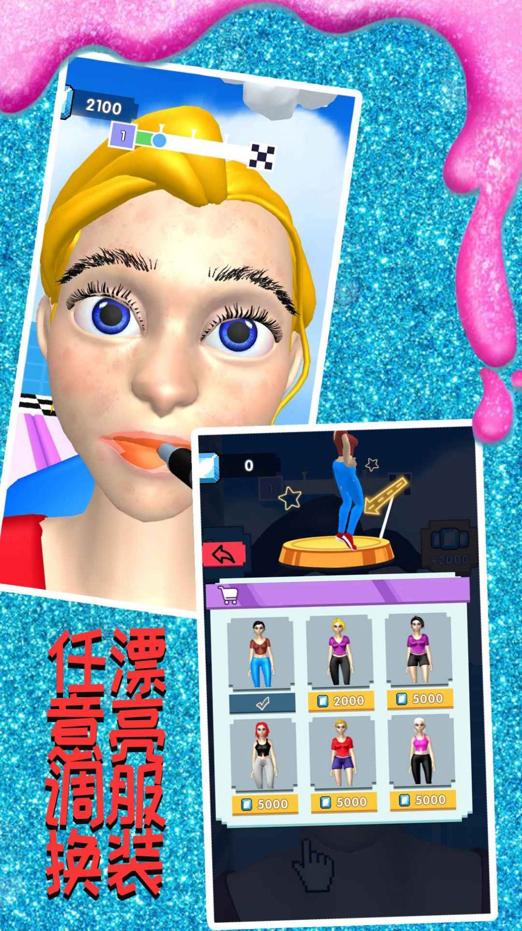 你长得真好看图1