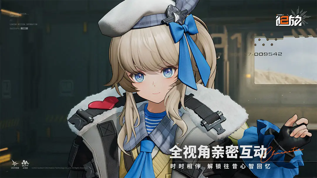 少女前线2追放体验服图2