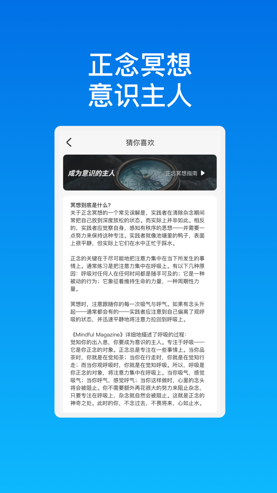 智网先锋wifi软件图1