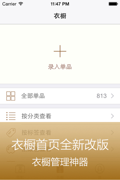 ootd图1