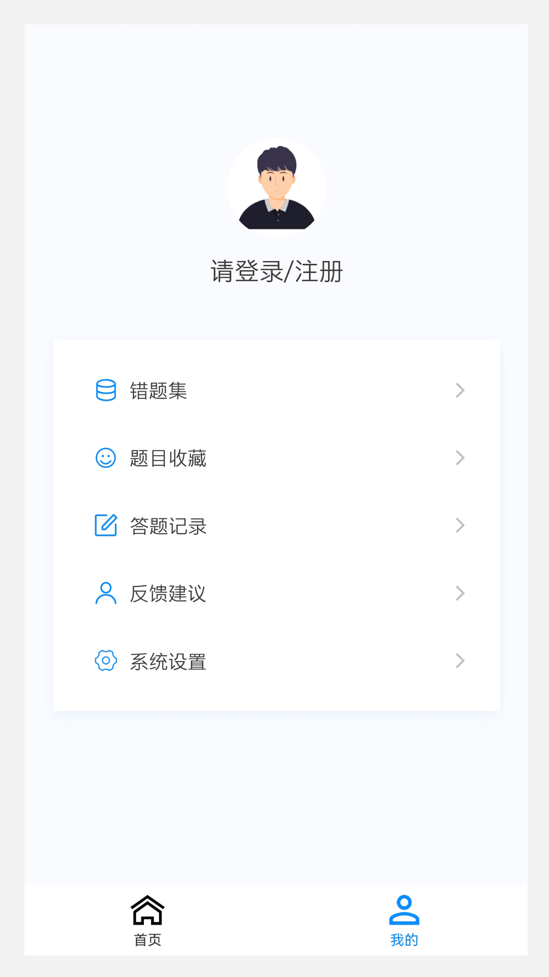 结核病学新题库图2