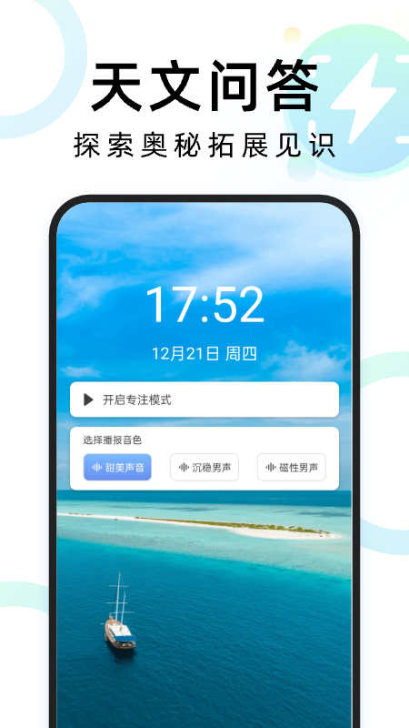 神速扫描图1