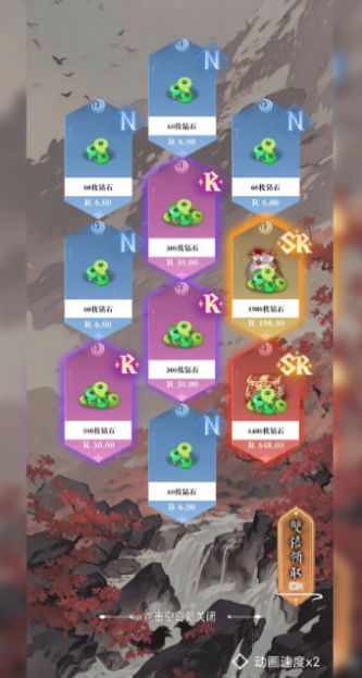 古风氪金模拟器1.0.4图2