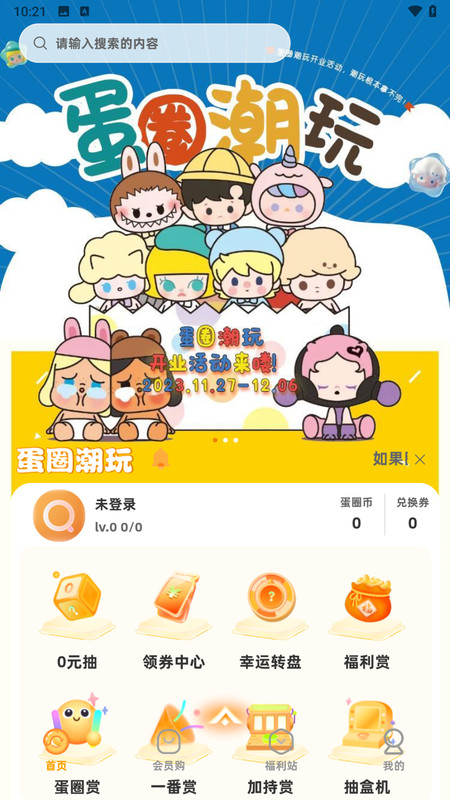 采撷诗词图2