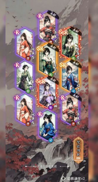 古风氪金模拟器1.0.4图1