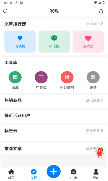奇猫社区图2
