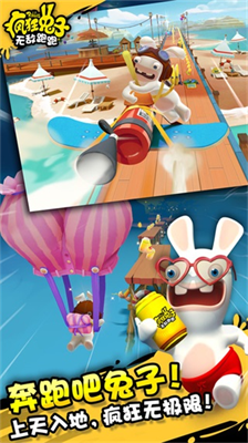 编程兔子RabbidsCoding6.0图3