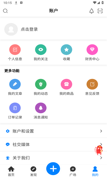 奇猫社区图3