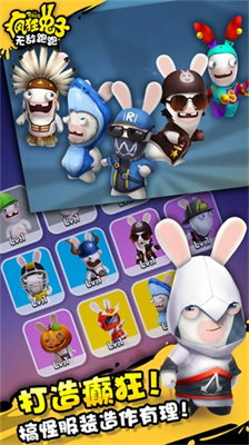 编程兔子RabbidsCoding6.0图1