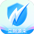 立刻源来图标