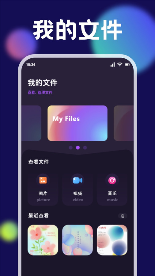 GTSAOOL助手图2