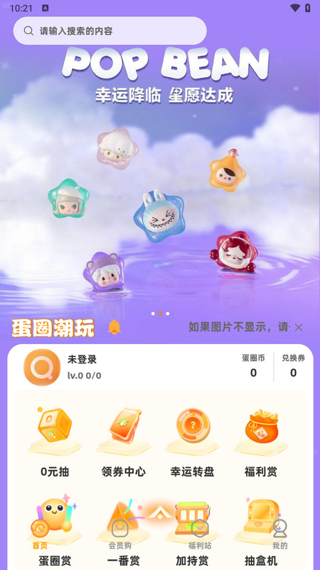 采撷诗词图3