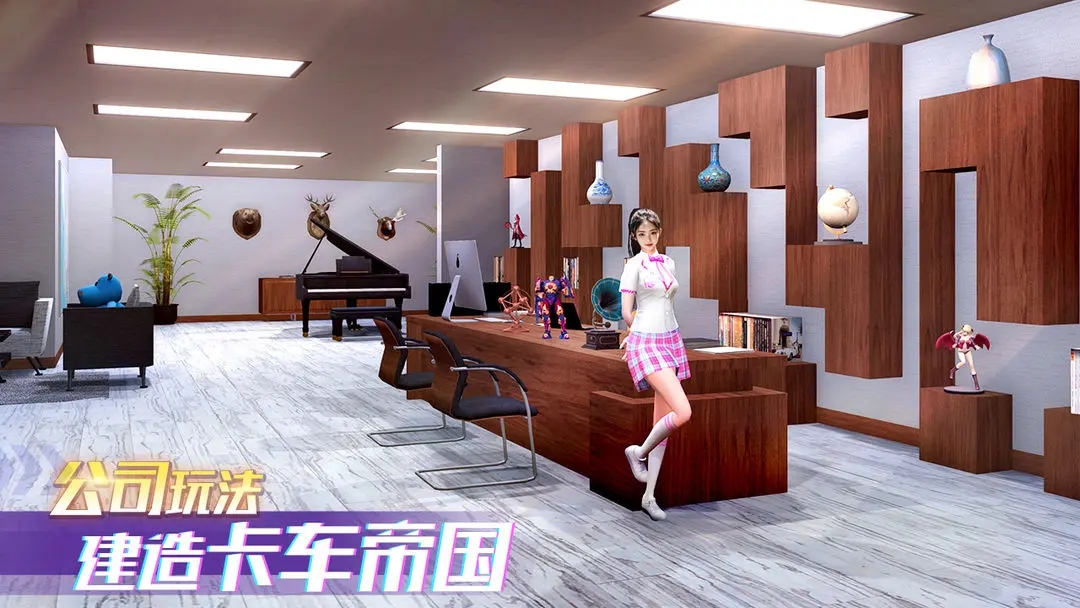 卡车之星无限金币版图4