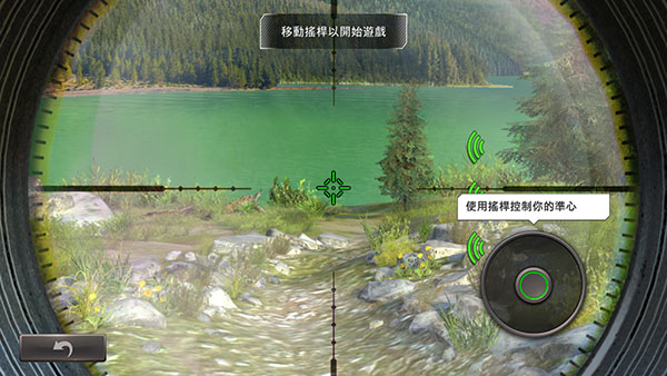 狩猎冲突中文版图1