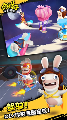 编程兔子RabbidsCoding6.0图2