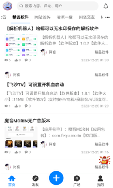 奇猫社区图1