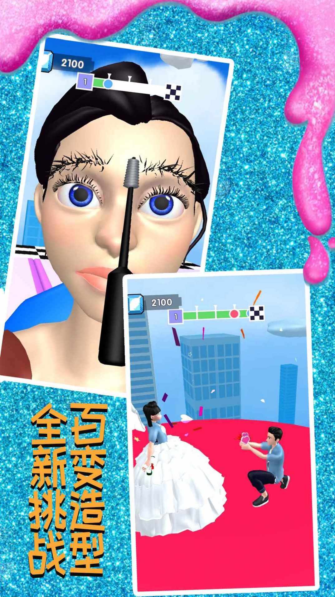 你长得真好看图3