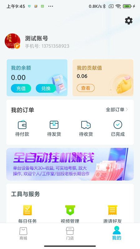今创投图3