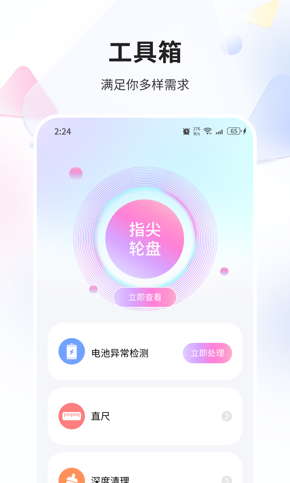 图3