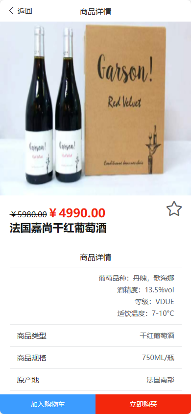 百翊生活软件