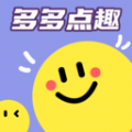 多多点趣图标