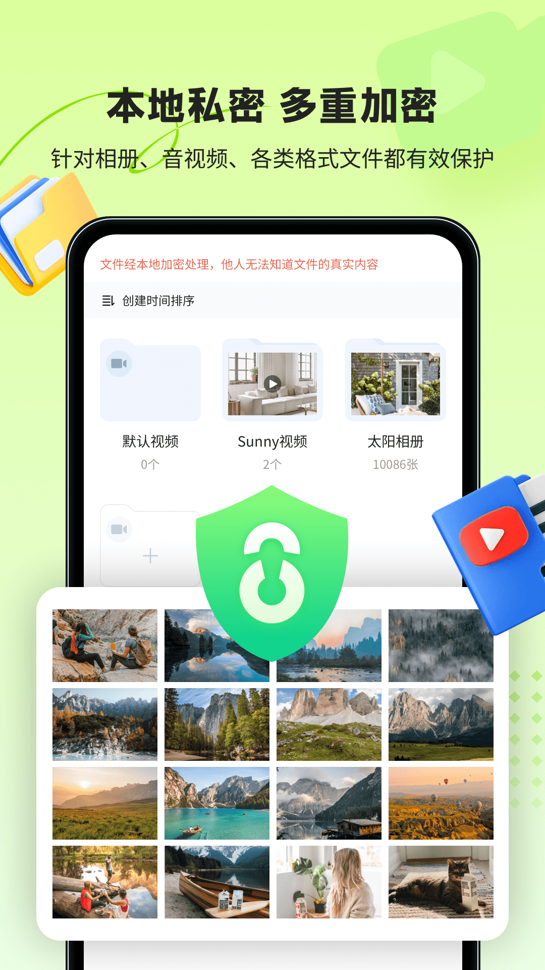 鲁班应用大师图2