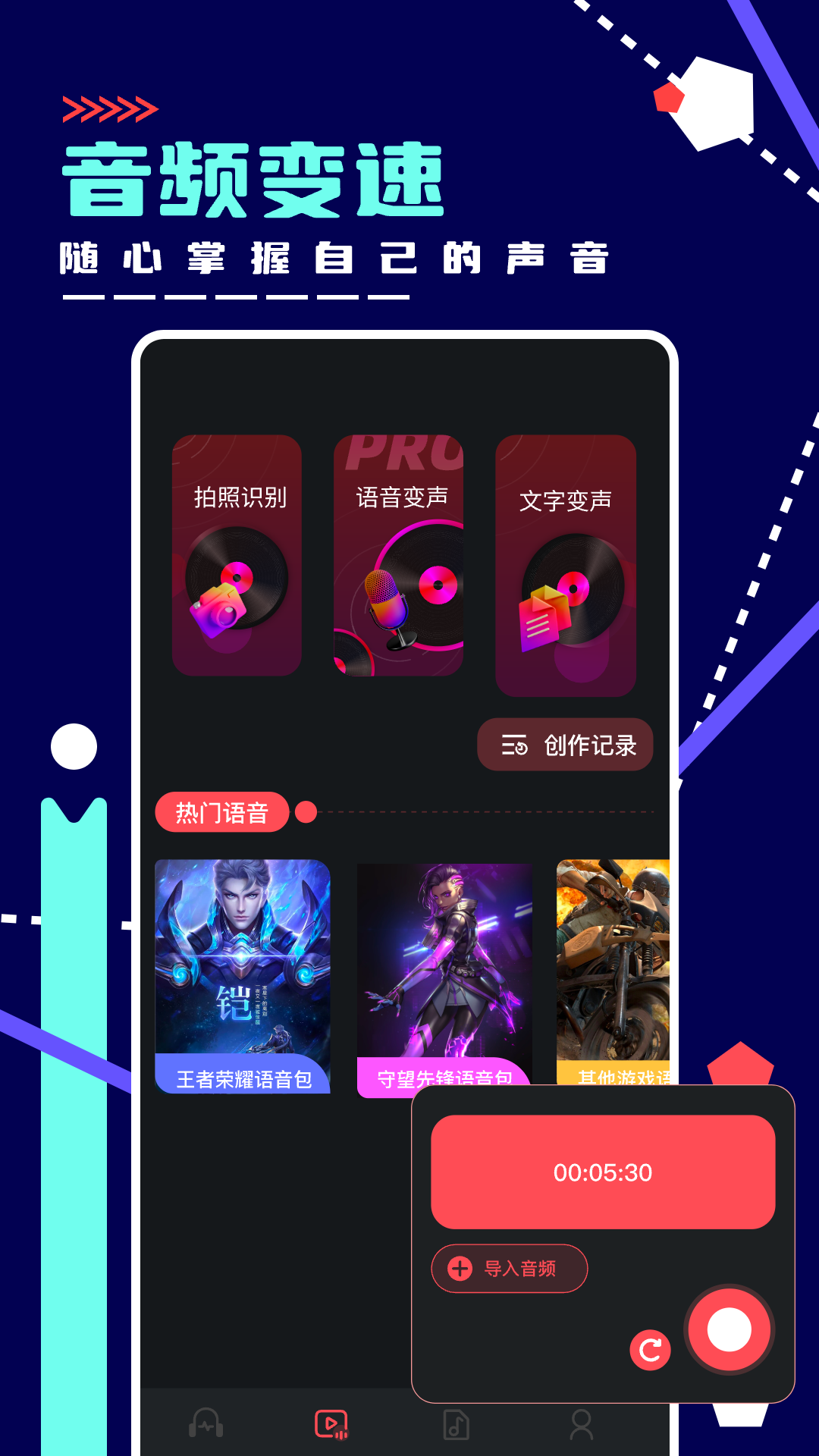 绿乐音乐剪辑图6