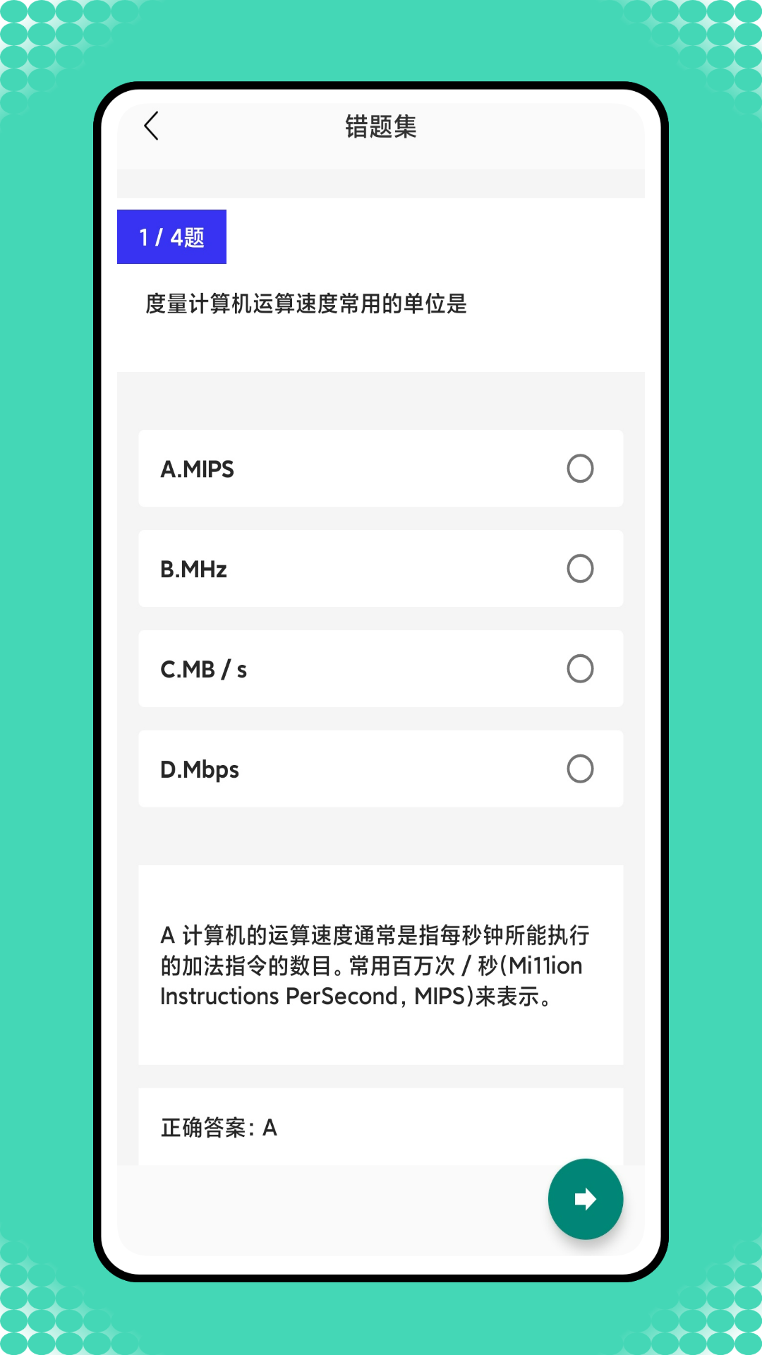 图3