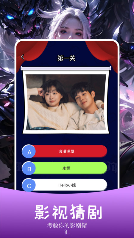 4390乐园软件