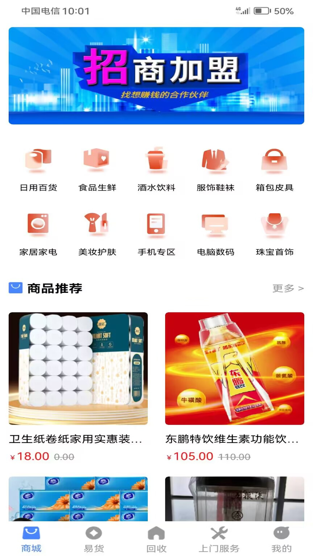 截图1