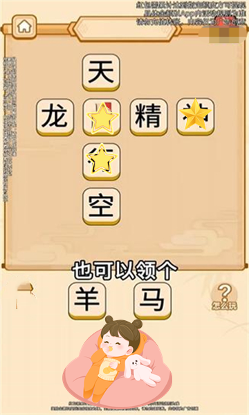 解题大神1.1图1