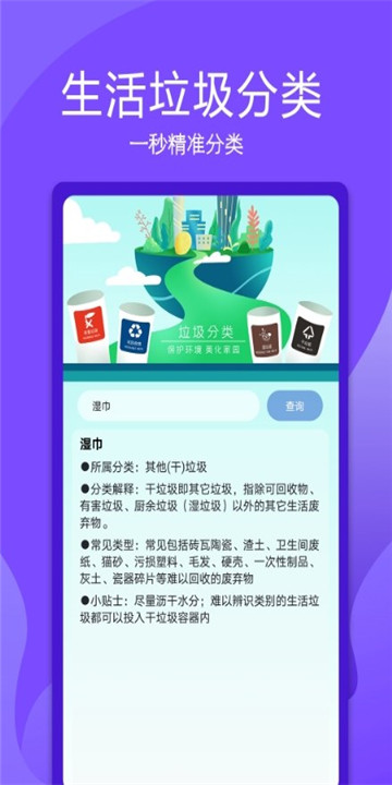 超控智能遥控器图2