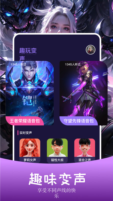 4390乐园软件