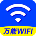 WiFi钥匙轻松连图标