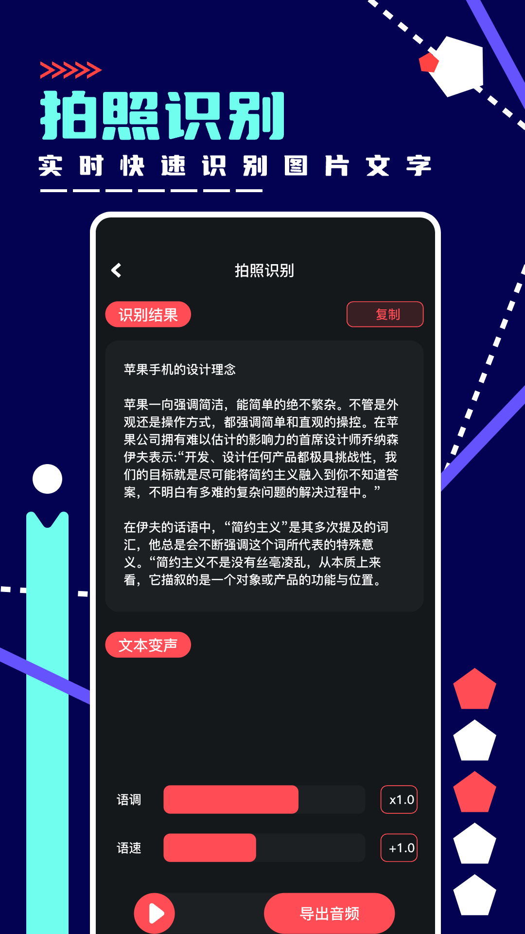 绿乐音乐剪辑图5