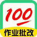 试卷宝100软件