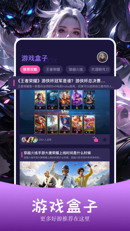4390乐园软件