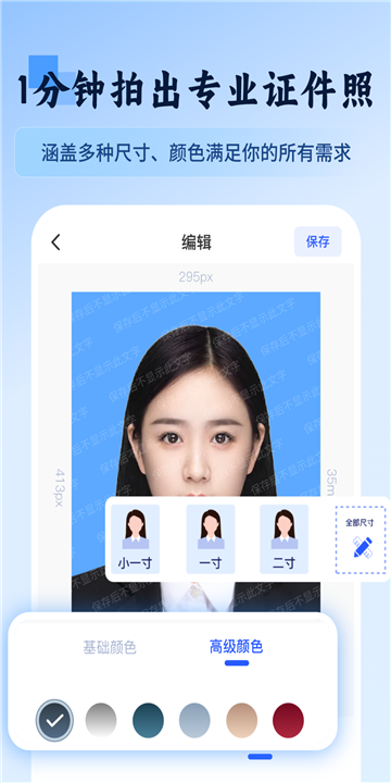 万物识图快拍易识别图1