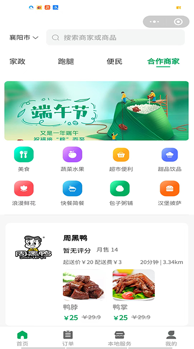 图3
