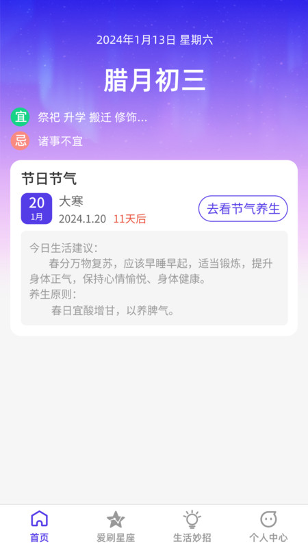 百样爱刷图2