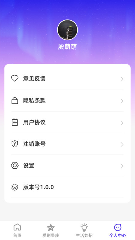 百样爱刷图1