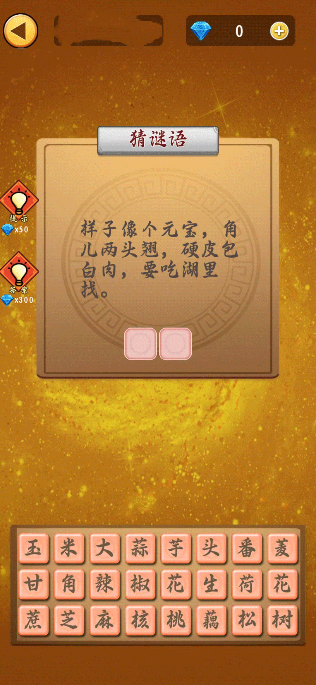 智灵问答图2